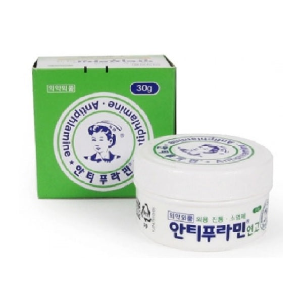 Yuhan Antipyramine Ointment 30g