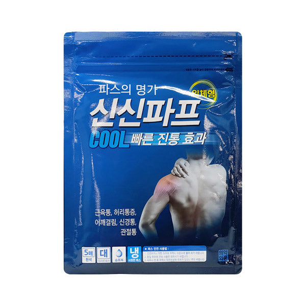 Shinshin Hot Patch – Famous Pain Relief Brand Cool Patch (1 pack / 5 sheets)