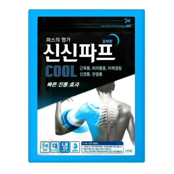 Shinshin Hot Patch – Famous Pain Relief Brand Cool Patch (1 pack / 5 sheets)