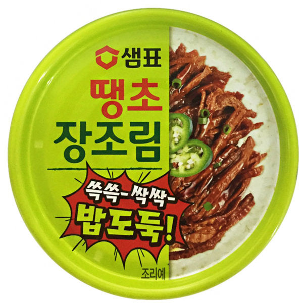 [Sempio] Our Mom’s Spicy Cheongyang Pepper 90g