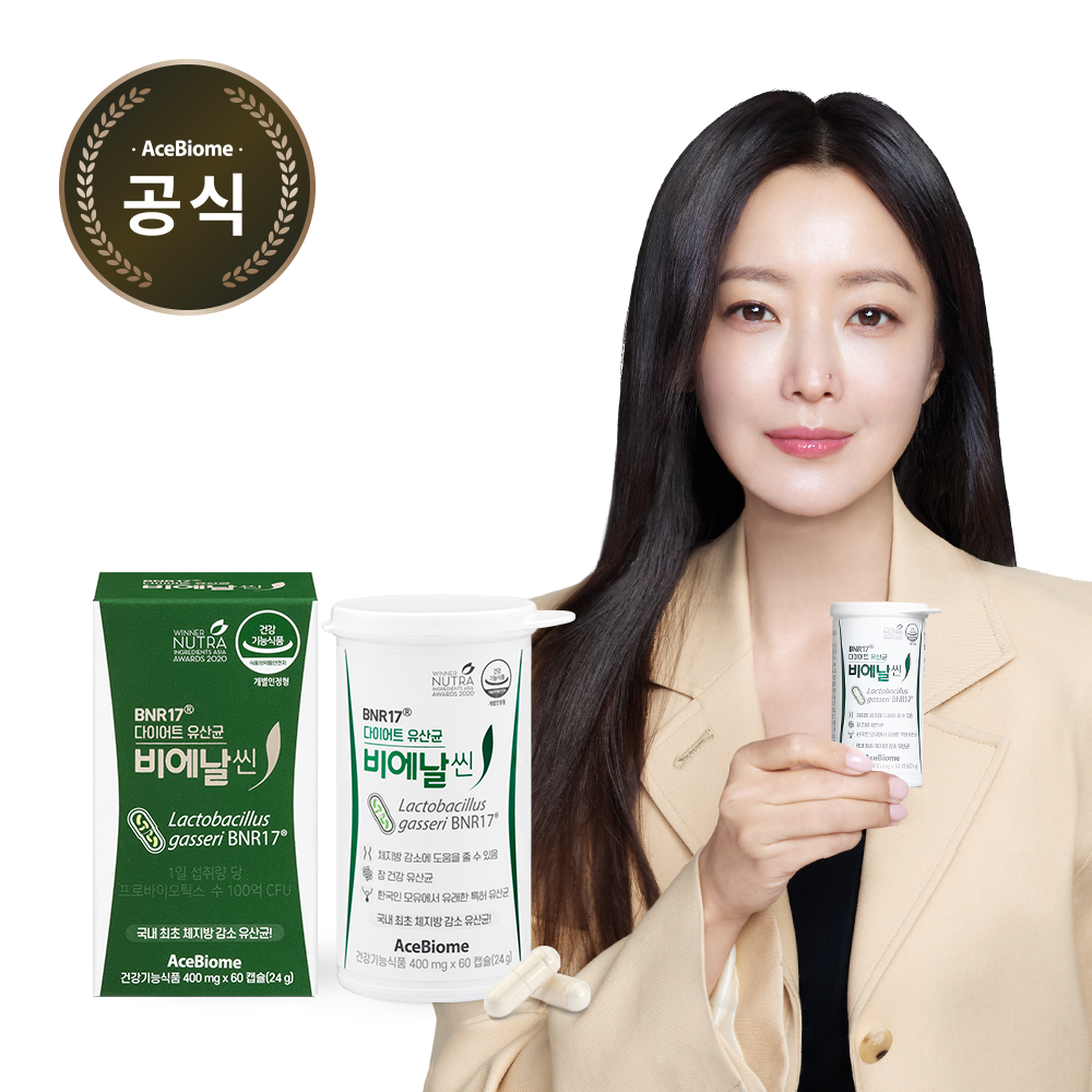 [BNR17] Diet Probiotics (400mg x 60 tablets) (1 month)