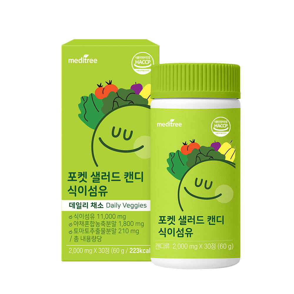 [MediTree] Pocket Salad Fiber Candy (2,000mg × 30Tablets)