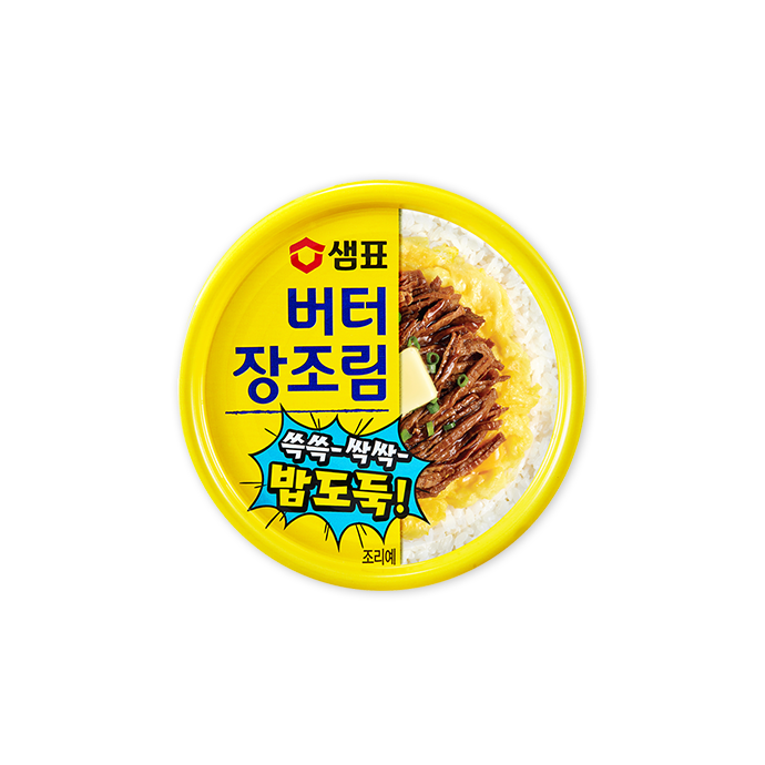 [Sempio] Butter Soy-Braised Beef 90g