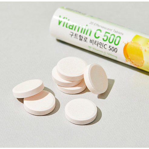 [GutHallo] Vitamin C 500 (20 tablets)