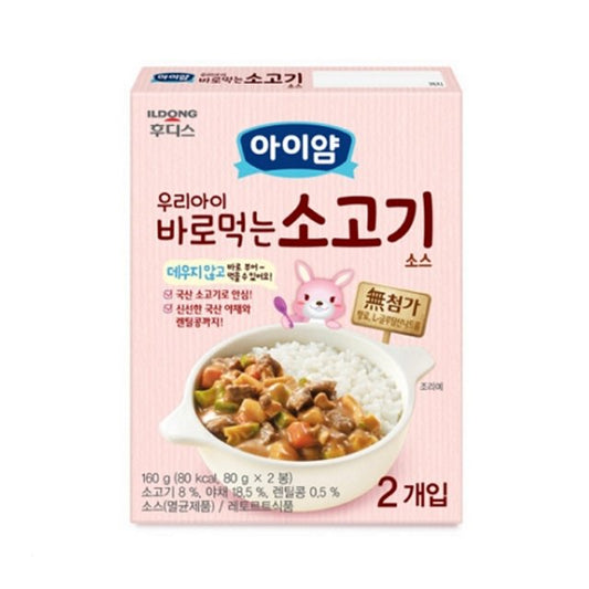 [Ildong Foodis] Aiyam Ready-to-Eat Meat Sauce 160g (2-pack)