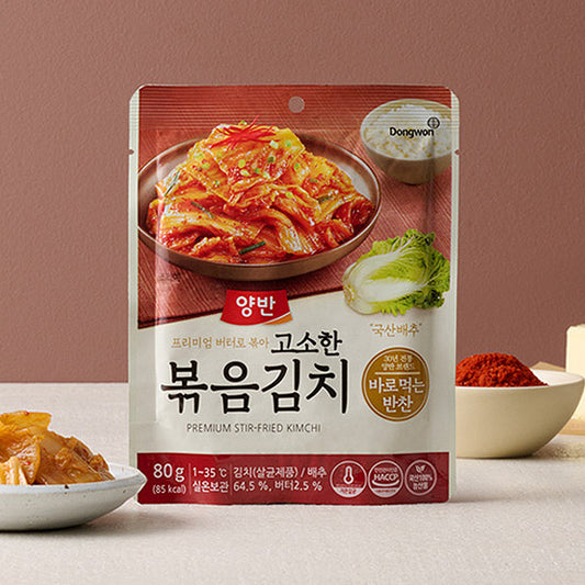 [Dongwon] Yangban Savory Stir-fried Kimchi 80g