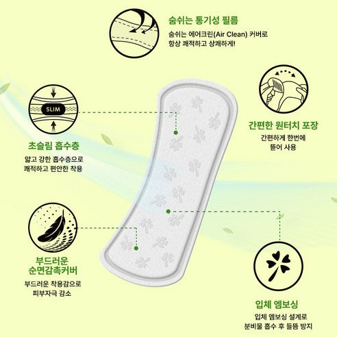 [YejiMiIn] Korean Product Korean Product Pantyliners - Regular/Long