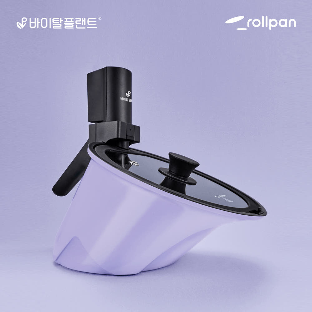 [Vital Plant] Rollpan New Original Auto-Rotating Pot - Lavender
