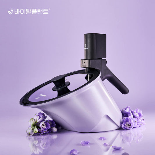 [Vital Plant] Rollpan New Original Auto-Rotating Pot - Lavender
