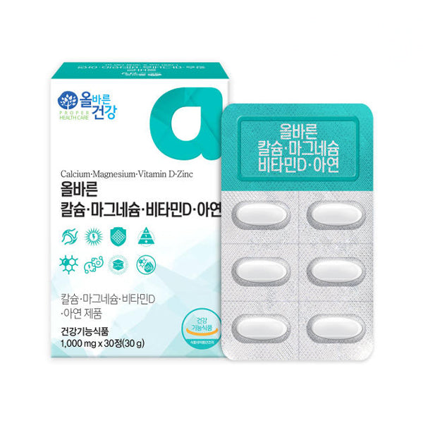 Right Cal-Mag-Zinc (1000mg x 30 tablets)