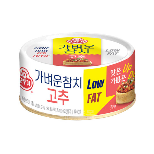 [Otoki] Light Tuna with Chili 100g