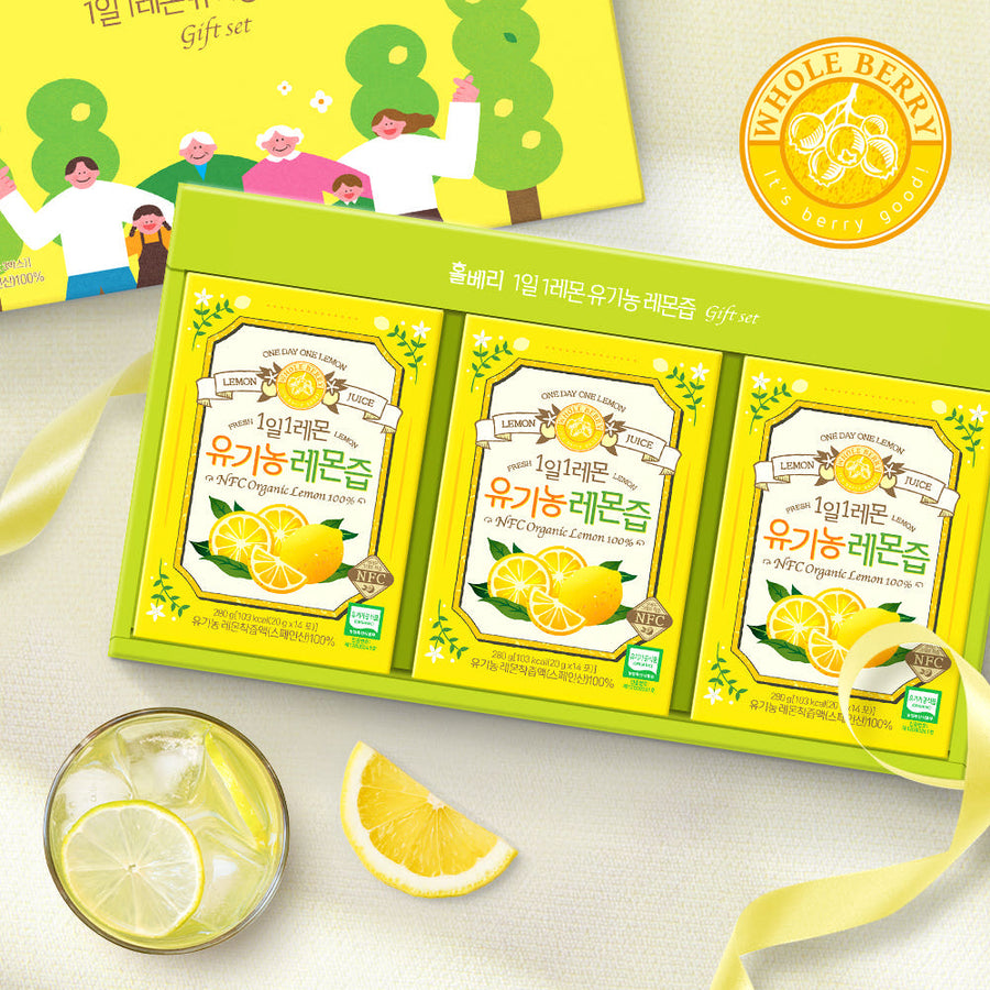 wholeberry Holberry One-a-Day Organic Lemon Juice Gift Set (20g × 3 Boxes)