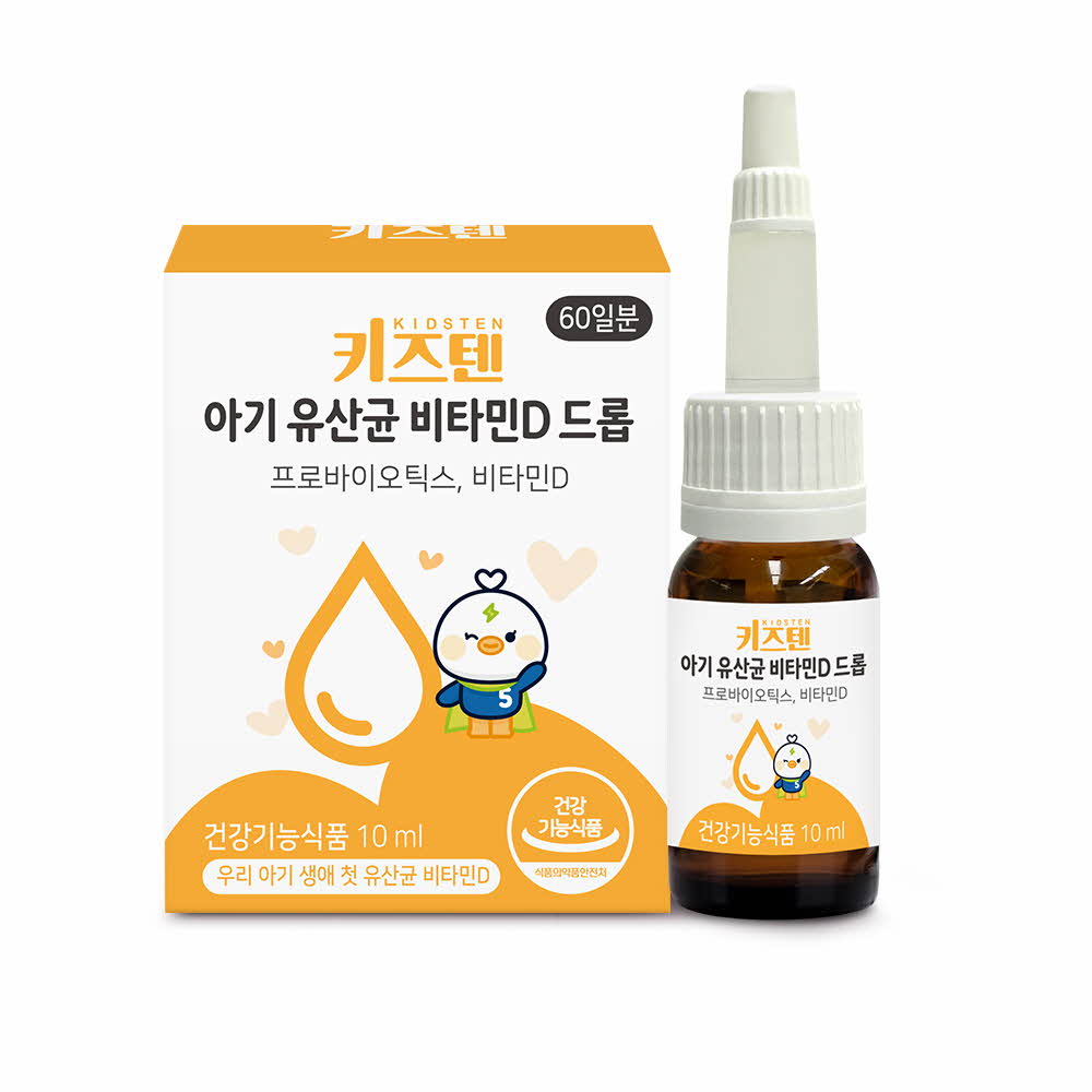 [Kidsten] Baby Probiotic Vitamin D Drops (10ml)