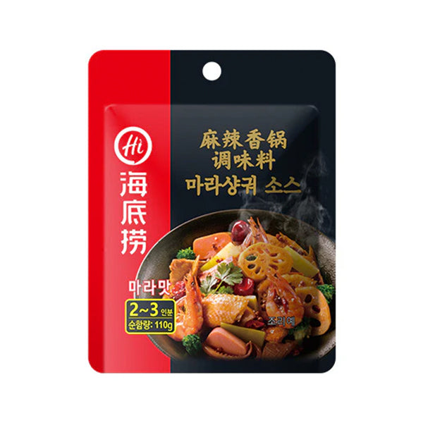 Mala Xiang Guo Sauce 110g