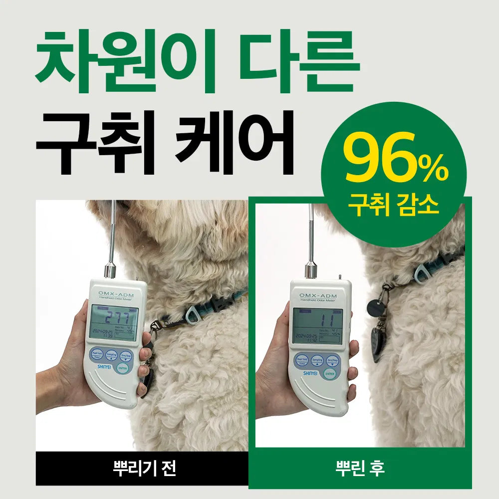 [Moncher Pet] Spray Dental Toothpaste for Pets (100ml)