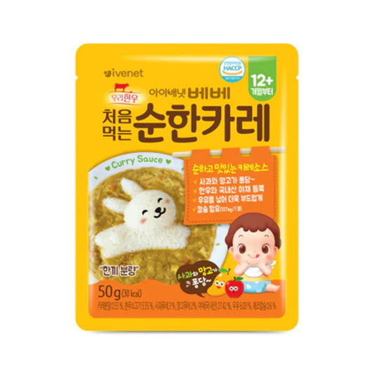 [Ivenet] Mild Rice Bowl Sauce – Curry (50g)