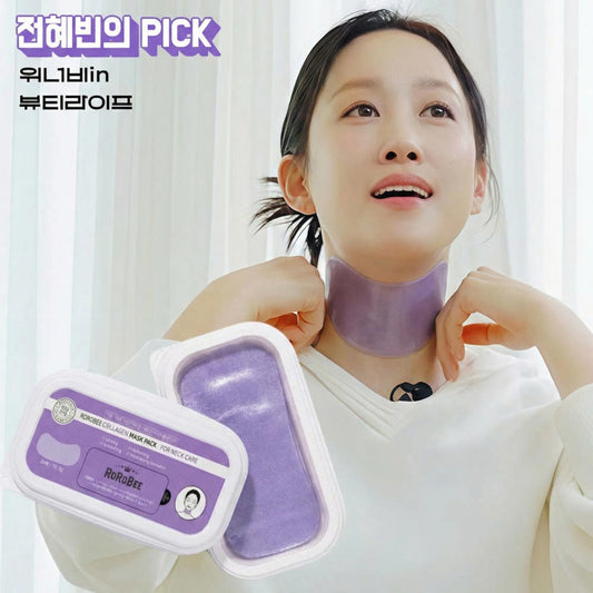 [SNS Hot Item] [Loro Piana] Jeon Hye-bin Pick! Collagen Mask Pack Neck Wrinkle Care (30 sheets)