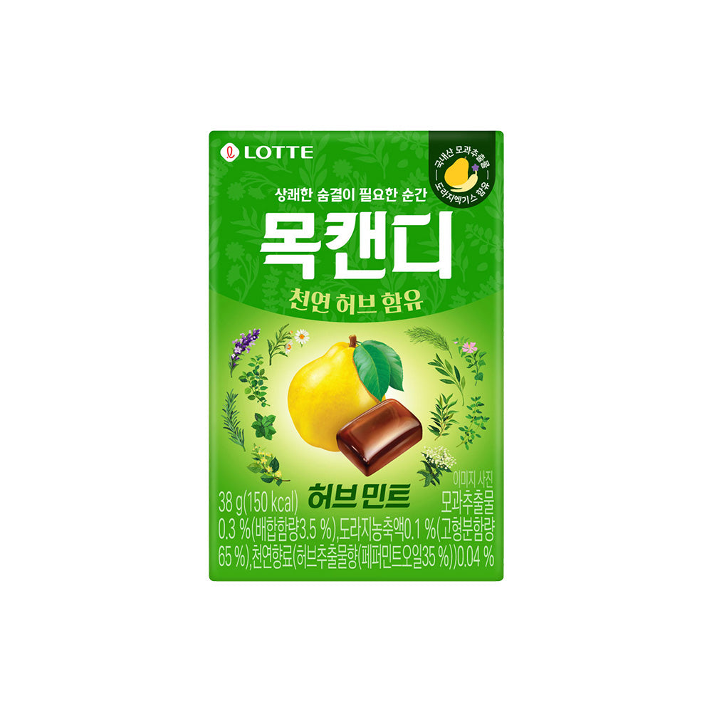 [Lotte] Mok Candy Herb Case 38g