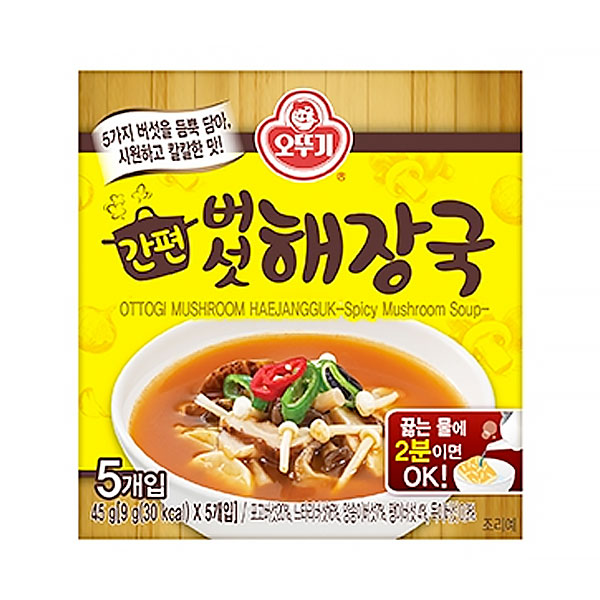 [Otoki] Easy Block Mushroom Hangover Soup 45g