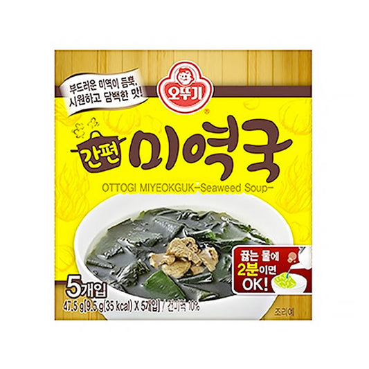 [Otoki] Easy Seaweed Soup (Block Soup) (9.5g x 5 packs)