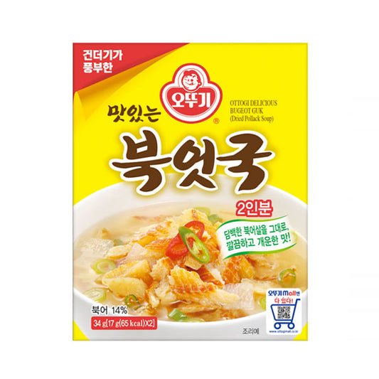 [Otoki] Instant Dried Pollack Soup (2 servings) 34g