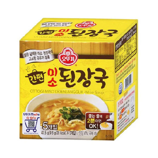 [Otoki] Easy Miso Doenjang Soup 47.5g