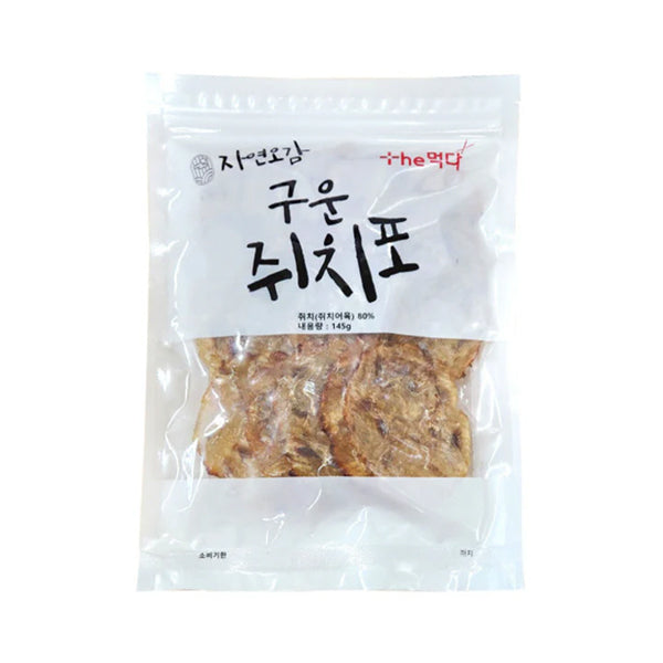 [The Eat More] Grilled Mackerel Fillet 15 pieces 145g