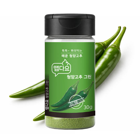 [Maepdayo] Korean Cheongyang Chili Pepper - Green 30g