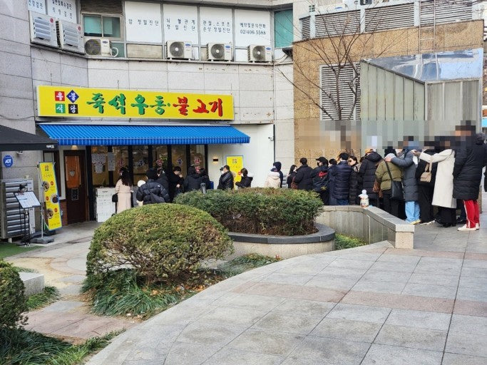 [Ubul Restaurant] Lee Jang-woo’s Instant Udon 221.5g (1 pack)