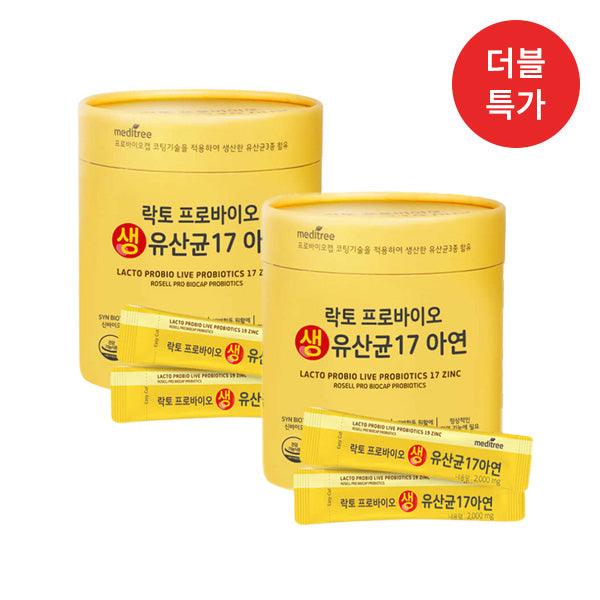 [Double Special] [LactoProBio] Probiotics 17 + Zinc 120g (1 container x 60 packets)