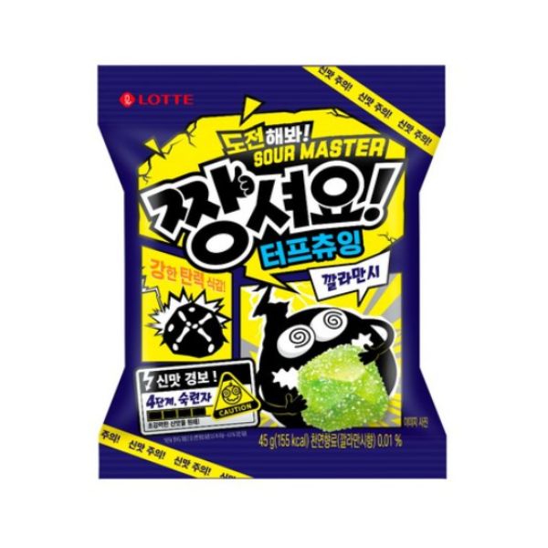 [Lotte] Sour Master “Jjang Syeoyo!” Calamansi 45g