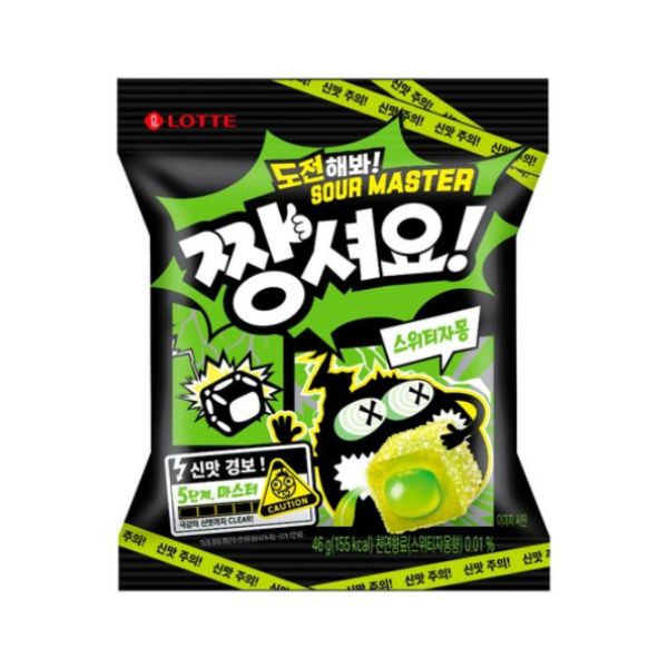 [Lotte] Sour Master “Jjang Syeoyo!” Sweetie Grapefruit 46g
