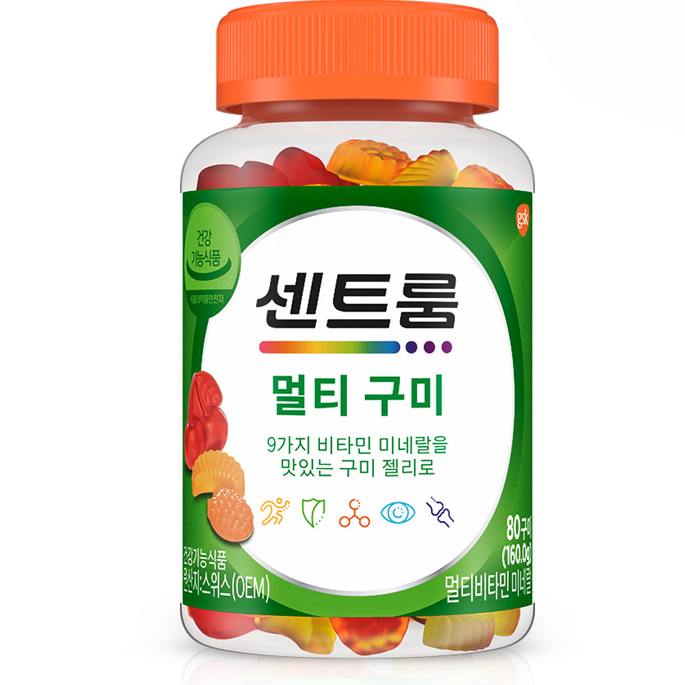 [Centrum] Multi Gummy Vitamins (2g x 80 pieces)