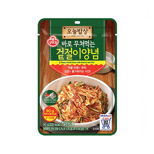 [Otoki] Today’s Table Pre-Mix Fresh Kimchi Seasoning 90g