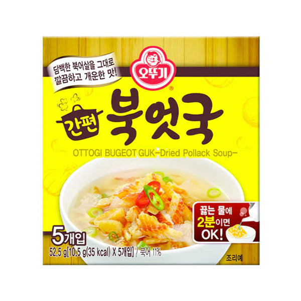 [Otoki] Convenient Dried Pollack Soup 10.5g × 5 packs