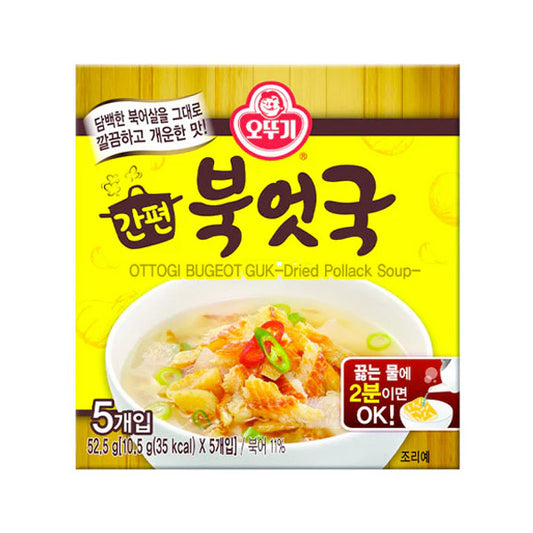 [Otoki] Convenient Dried Pollack Soup 10.5g × 5 packs