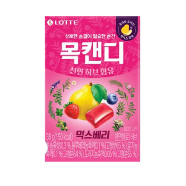 [Lotte] Mixed Berry-Flavored Throat Candy Case 38g