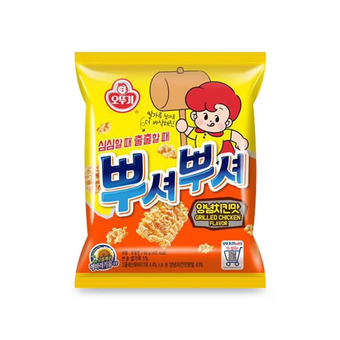 [Ottogi] Bbusyeo Bbusyeo Yangnyeom Chicken 90g
