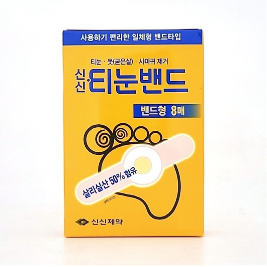 [Shinshin Pharmaceutical] Corn Removal Band – Band Type (8 pieces)
