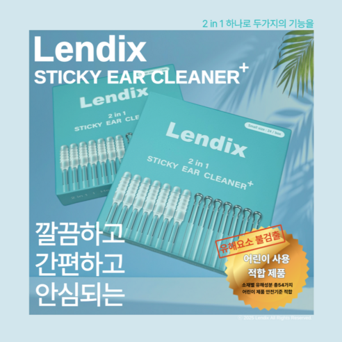 [Lendix] 2-in-1 Sticky Ear Cleaner Cotton Swabs Plus - Size S (Pack of 24)