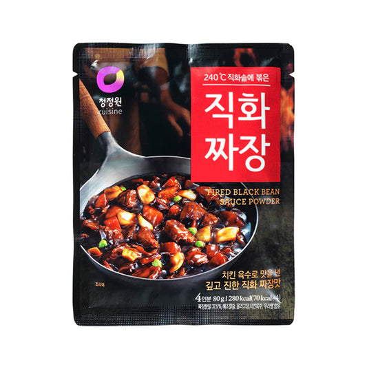 Fire-Grilled Jjajang Powder 80g (4 servings)