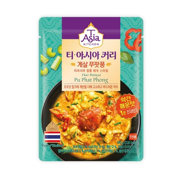 [Sempio] T’Asia Crab Meat Phu Phat Phong Curry 170g