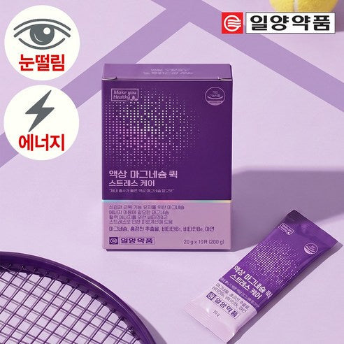 [IlYang Pharmaceutical] Liquid Magnesium Quick Stress Care (20g × 10Sachets)