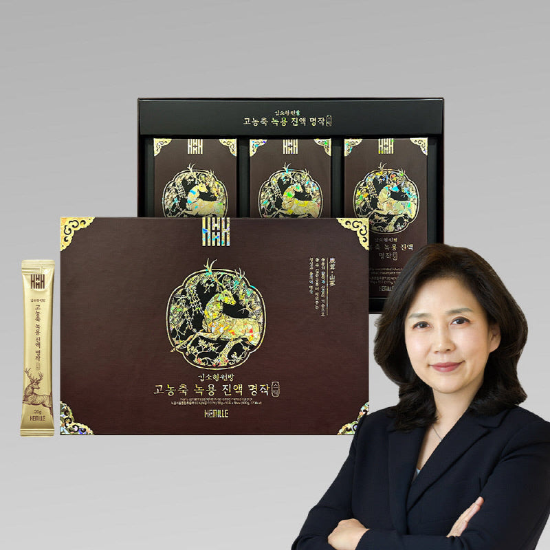 [Hemille] Kim Sohyung High-Concentration Deer Antler Extract Stick ‘Masterpiece’ (20g × 30 packets)