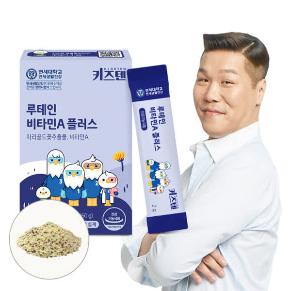 [Kidsten] Lutein Vitamin A Plus (2g x 30 Sticks)