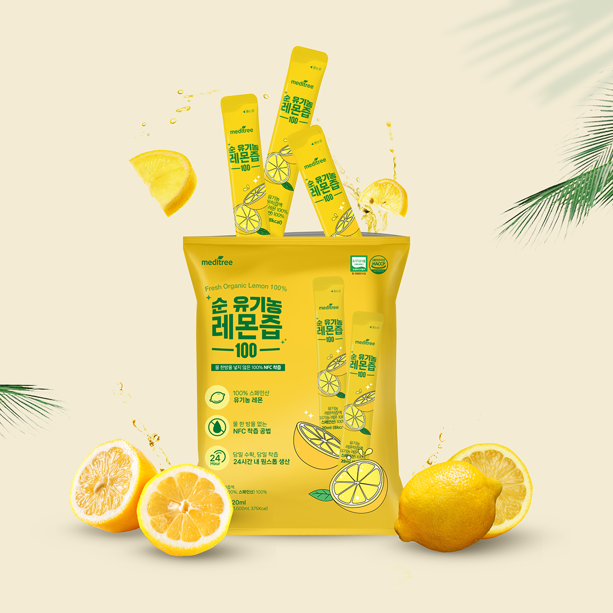 [Meditree][Large Pack] Pure Organic Lemon Juice 100 (20ml x 50 sticks, 50-day supply)
