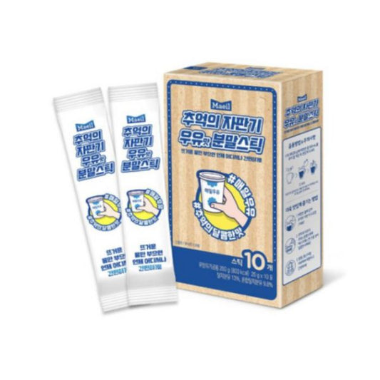 [Maeil] Milk Retro Vending Machine Milk Powder Sticks (20g × 10 packets)