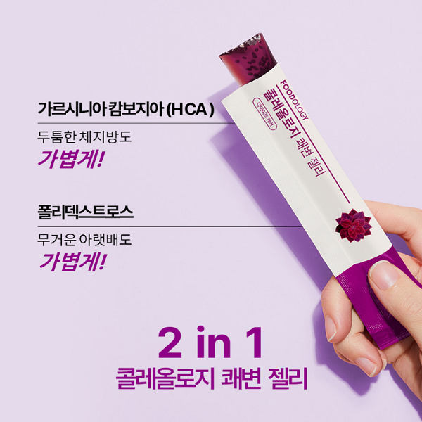 [Foodology] Korean Product Diet Fiber Jelly (25g × 10Sticks) K017