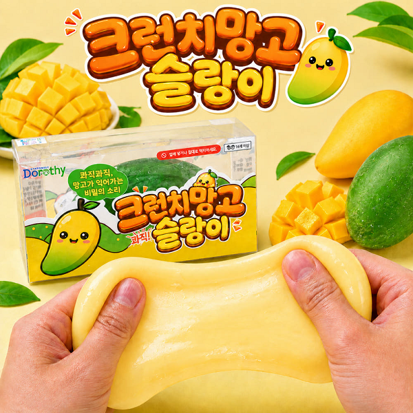 [SeoulDepot Selection] Crunchy Mango Squishy (1Units)