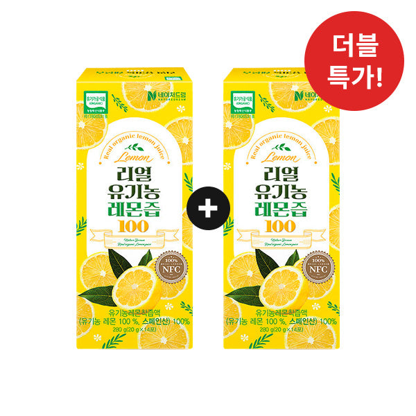 [Double Special][Nature Dream] Real Organic Lemon Extract 100 (20g x 14 sticks)